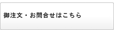再生読本